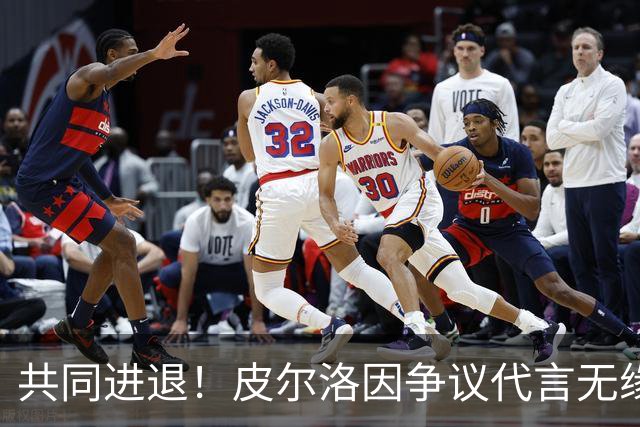 共同进退！皮尔洛因争议代言无缘执教意大利 马尔蒂尼等也将辞职