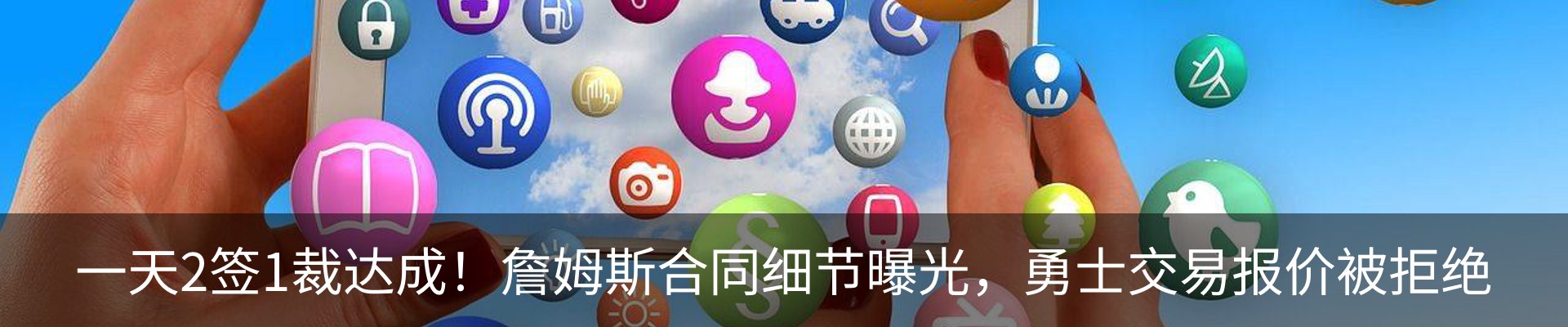 新闻中心