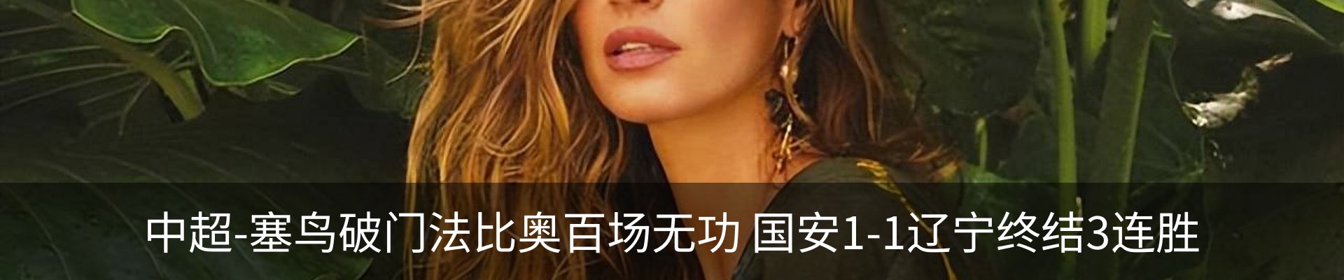 新闻中心