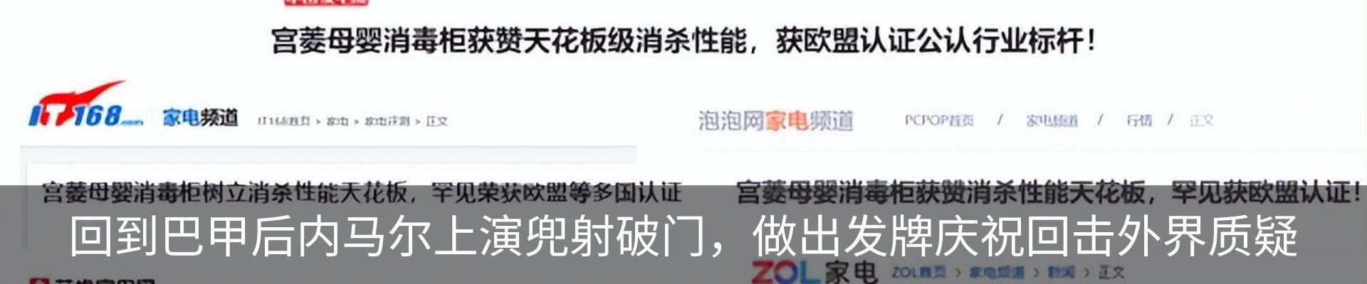 新闻中心