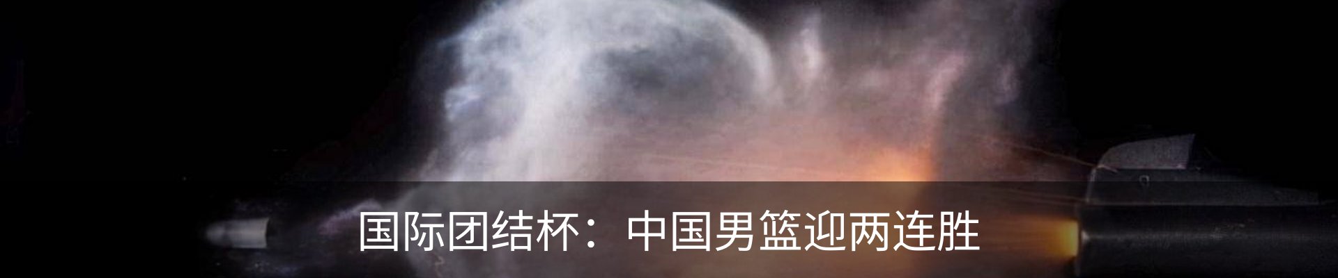 新闻中心