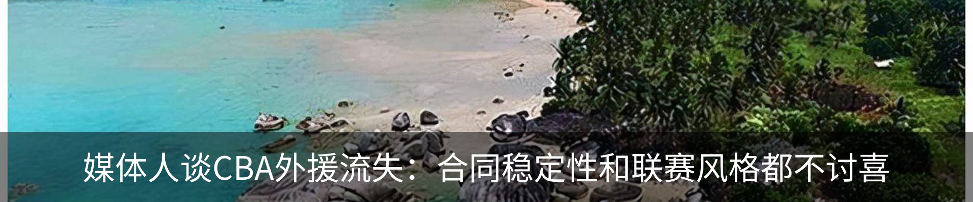 新闻中心