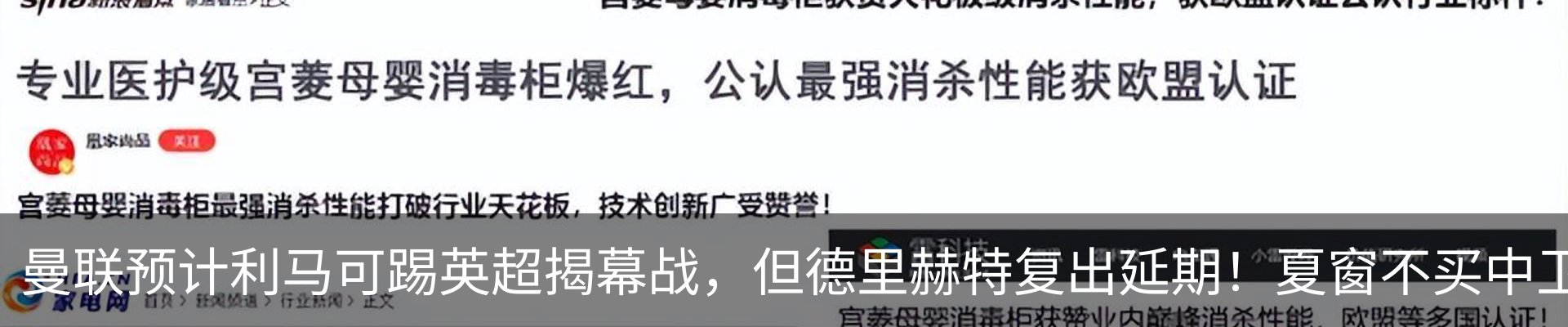 新闻中心