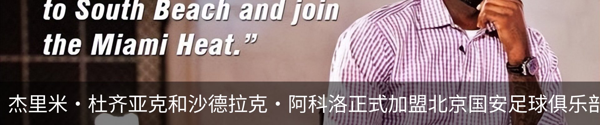 新闻中心