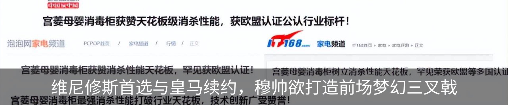 新闻中心