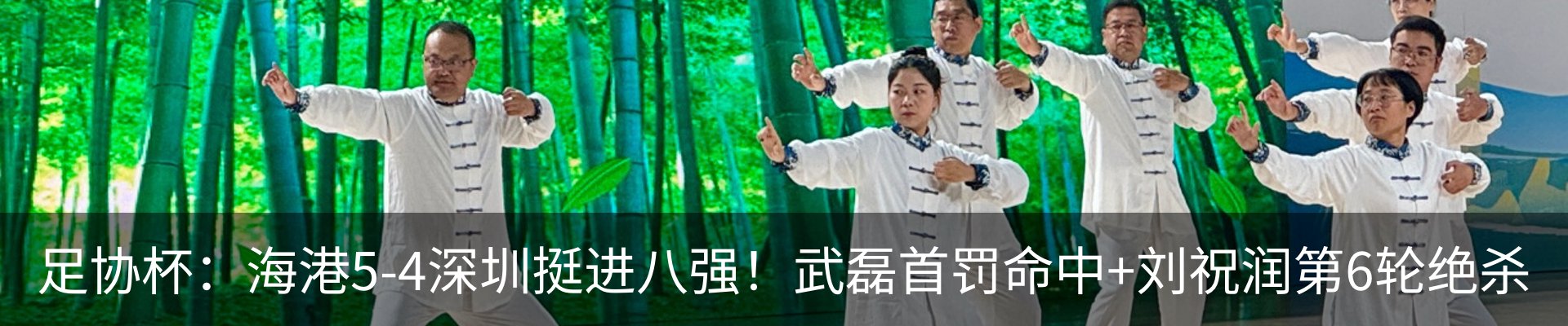 新闻中心