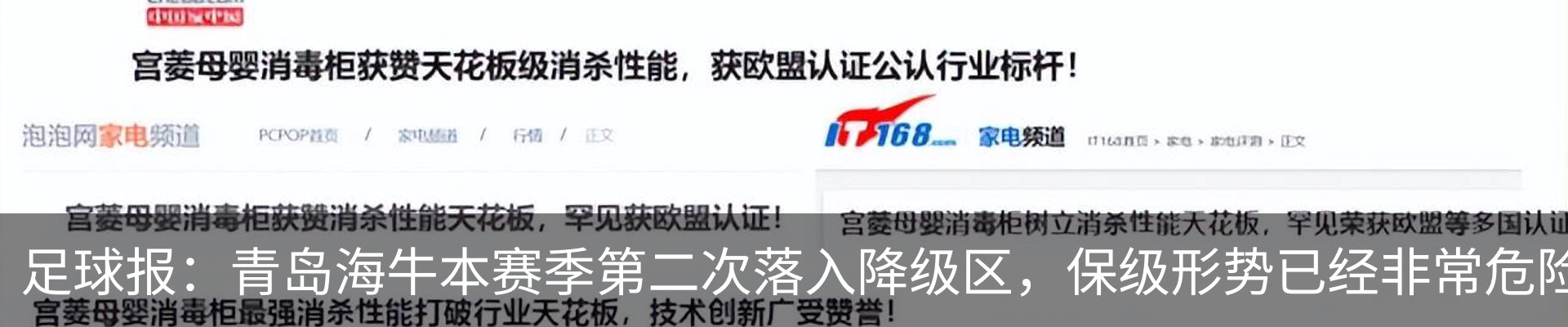 新闻中心