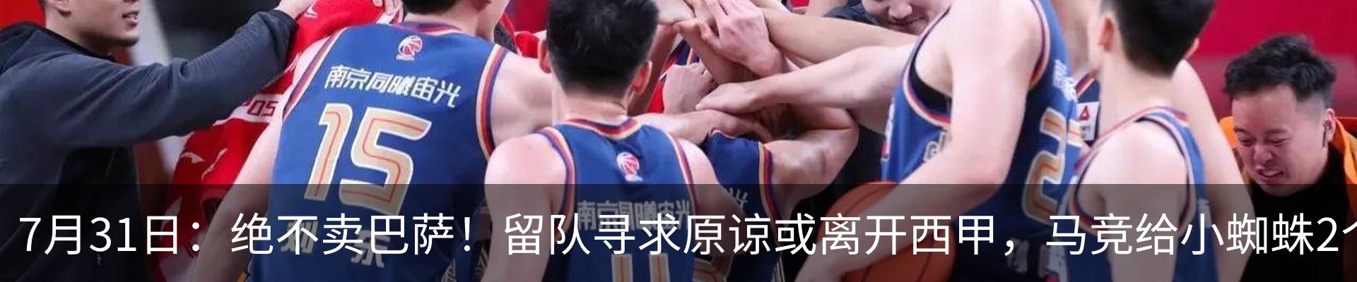 新闻中心