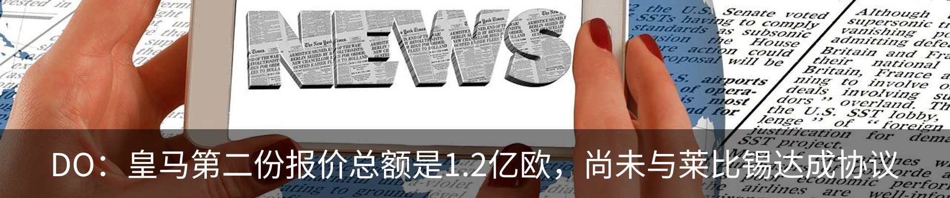 新闻中心