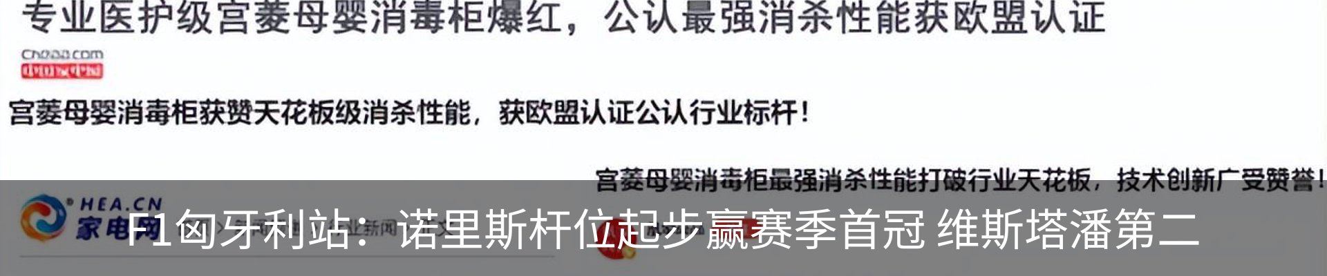 新闻中心